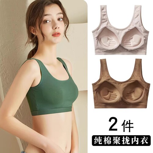 背心式内衣女运动文胸无痕抹胸裹胸女聚拢白色防走光绿色无钢圈