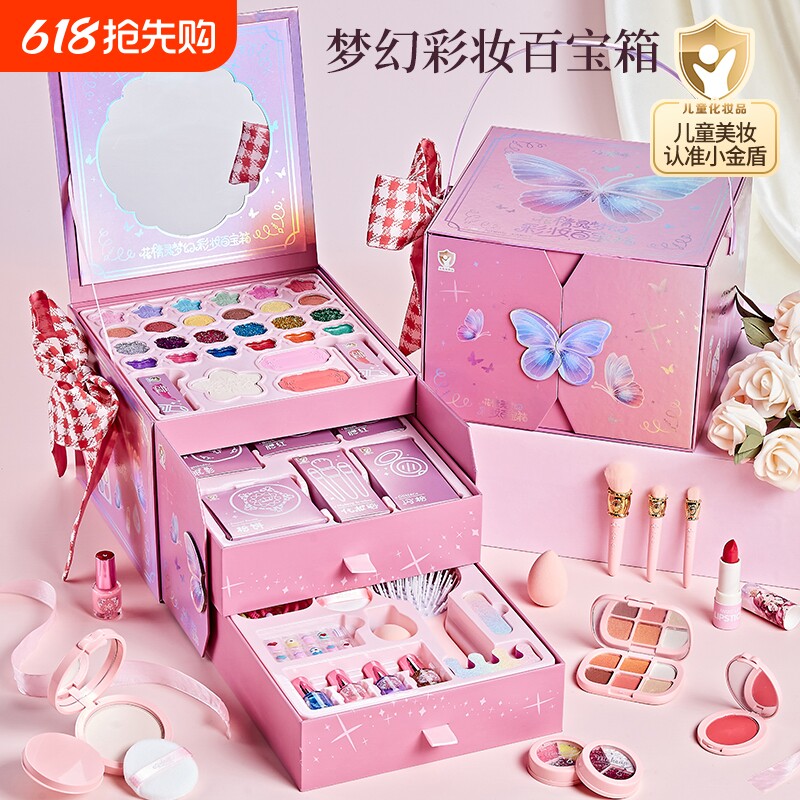 儿童化妆品套装女孩彩妆玩具女童公主化妆箱化妆盒口红指甲油礼物