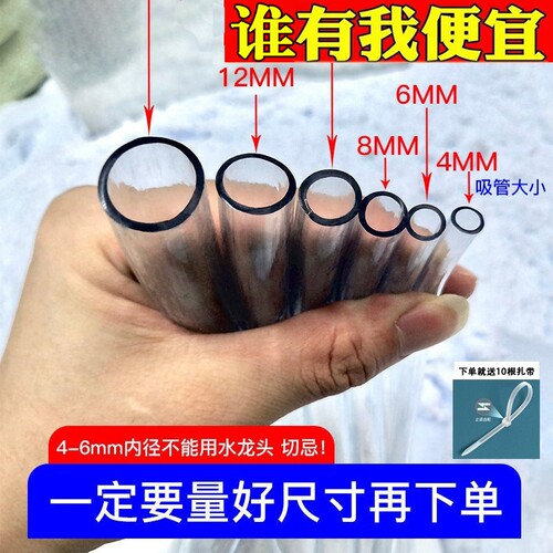 PVC透明软管水管牛筋管