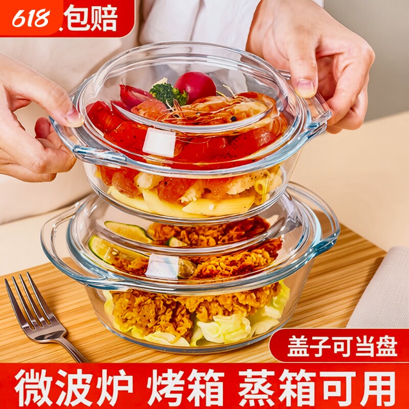 耐高温玻璃碗带盖泡面碗微波炉专用器皿双耳汤碗家用蒸蛋碗沙拉碗