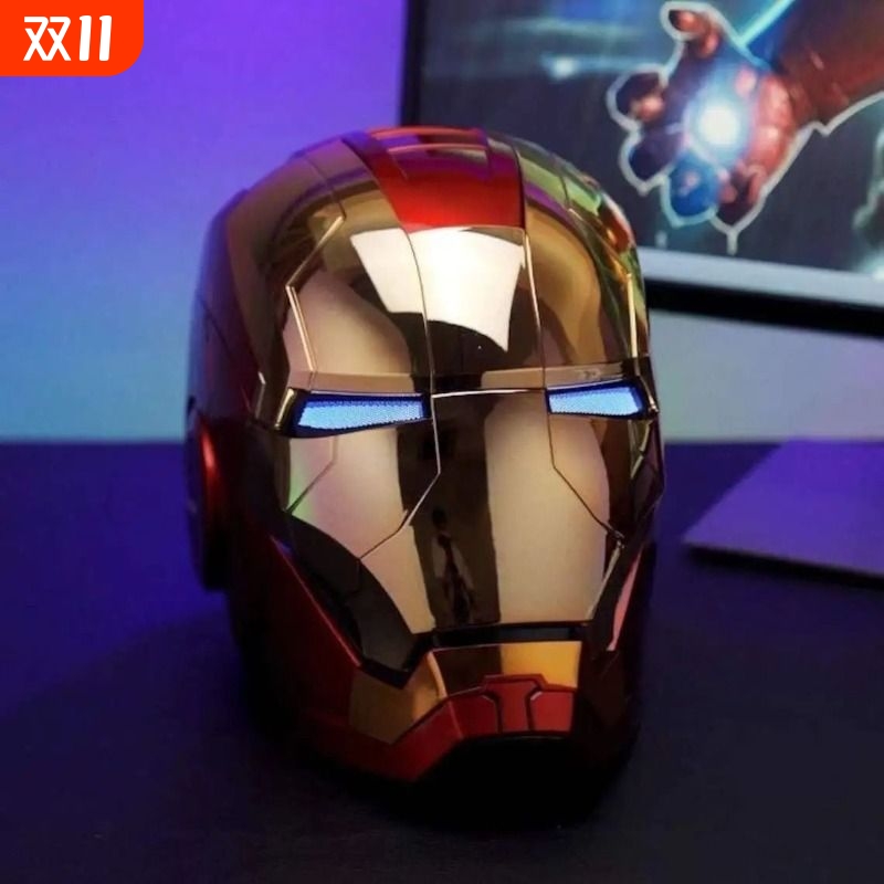 贾维斯钢铁侠MK5电动头盔儿童面具cos自动开合头套男礼物炫酷发光