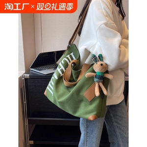 艾程帆布包大容量女休闲百搭单肩斜挎包手提袋学生上课通勤托特包