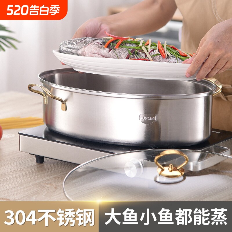 苏泊尔304不锈钢蒸鱼锅大号椭圆蒸锅隔水带盖加厚小蒸笼家用海鲜