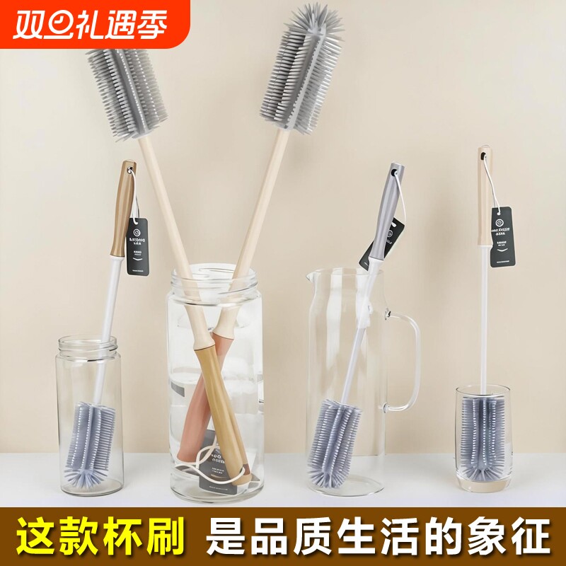 水杯清洗神器长柄无死角保温杯专用洗杯刷硅胶多功能奶瓶清洁刷子