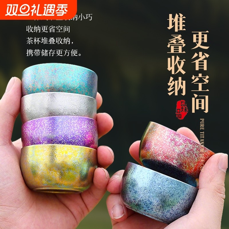纯钛茶杯双层隔热家用品茶杯个人主人杯户外建盏功夫茶具便携小巧