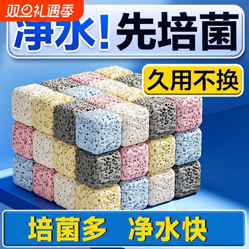 鱼缸过滤材料硝化细菌屋陶瓷环鱼池净水石英球过滤器周转箱底滤材