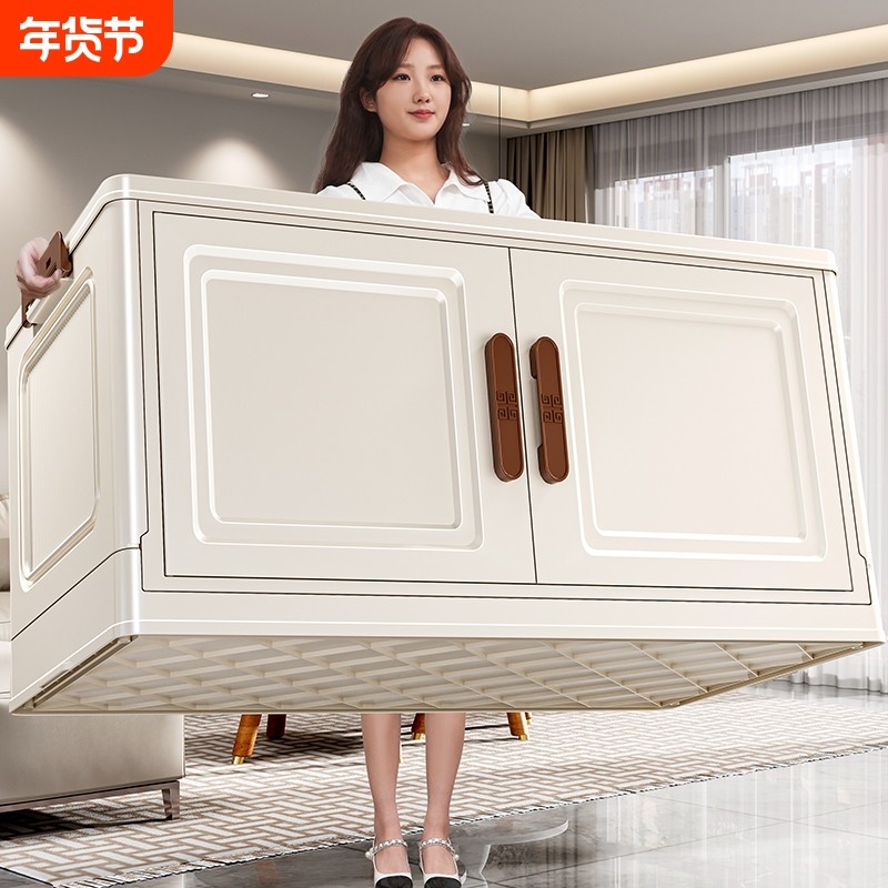 北欧大容量免安装家用收纳柜加厚多层折叠储物柜衣服玩具整理箱,收纳整理,收纳柜,淘宝优惠券,粉丝福利购,淘宝优惠卷
