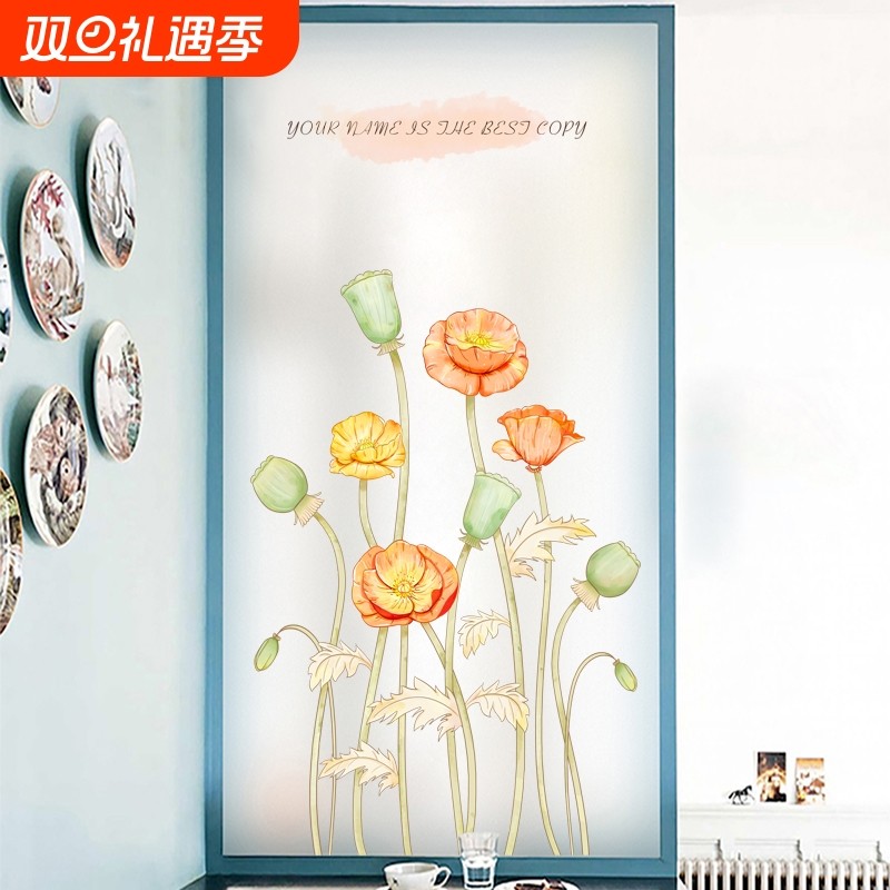 磨砂玻璃贴纸遮光隔热卫生间透光不透明防走光窗纸贴膜遮阳静电贴