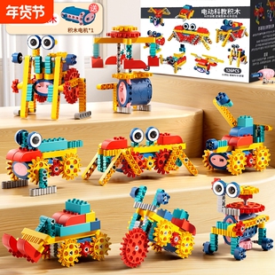 儿童编程拼装积木大颗粒机械组齿轮教育电动科技组遥控车玩具礼物