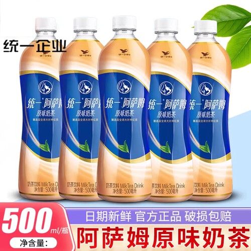 统一阿萨姆原味奶茶500ml多口味