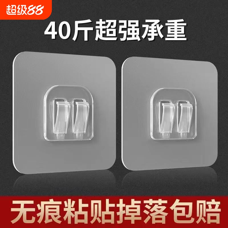 强力粘钩无痕贴挂钩壁挂置物架贴片配件免打孔浴室钩粘胶粘贴承重