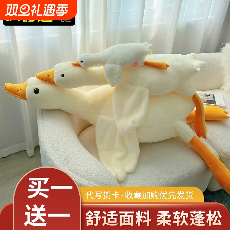 大白鹅毛绒抱枕公仔|千人加购