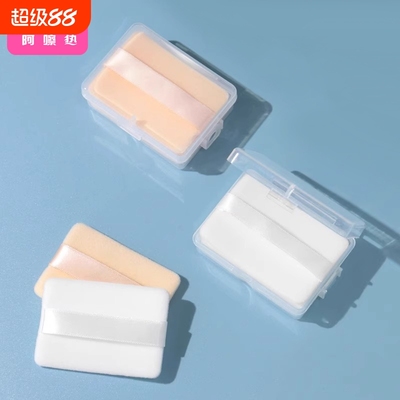 粉扑E1pf0-易上手植绒扑不易吃粉定妆气垫海绵收纳盒替换扑底长