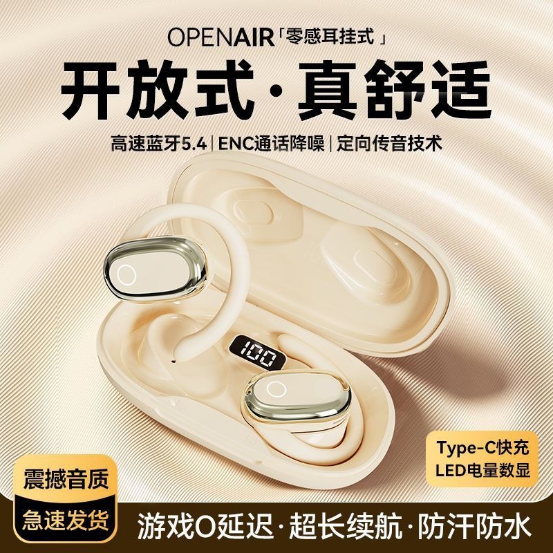 德国柏林之声蓝牙耳机入耳式2025年新款迷你超长续航适用果苹安卓