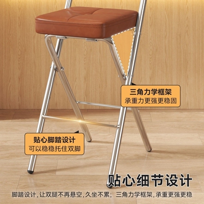 中古风吧台椅可折叠收纳高脚凳子家用岛台酒吧椅子前台收银台高凳