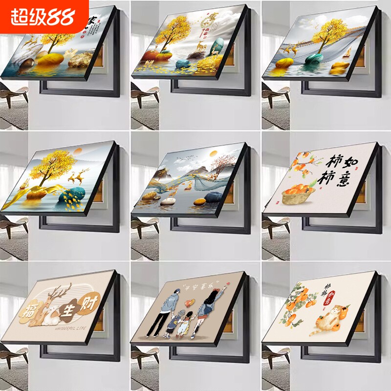沂憬郦佳电表箱装饰画图片