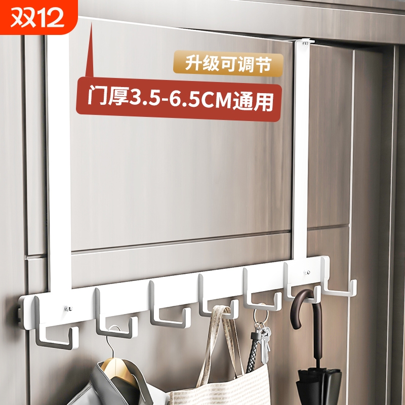 门后挂钩免打孔挂衣架卧室衣帽钩入户门上挂架门背式置物架收纳架