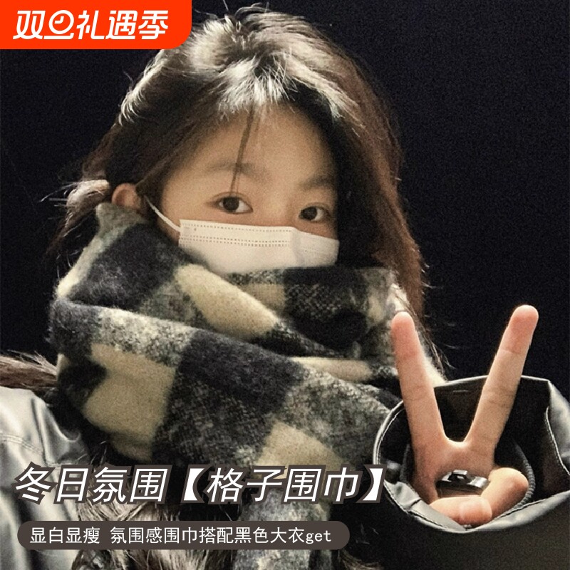 围巾男秋冬季女氛围感2025新款黑白格子韩系情侣保暖加厚围脖绿色