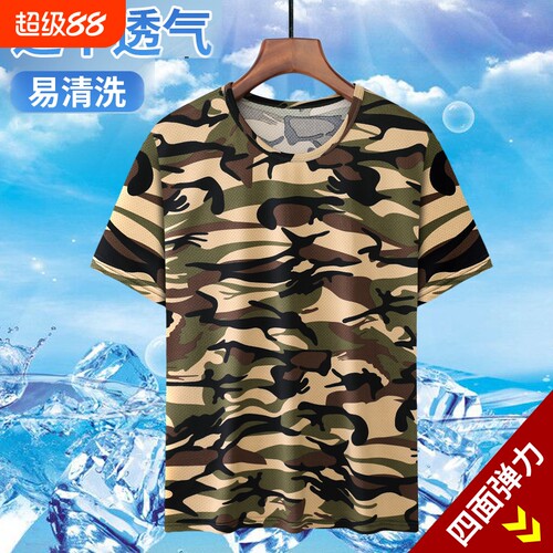 夏季薄款迷彩工作服男冰丝速干透气高弹力短袖套装耐脏劳保服工装