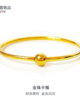 不掉色钛钢贵金色妃手镯女转运珠沙金光圈素圈黄金色可穿珠手镯子