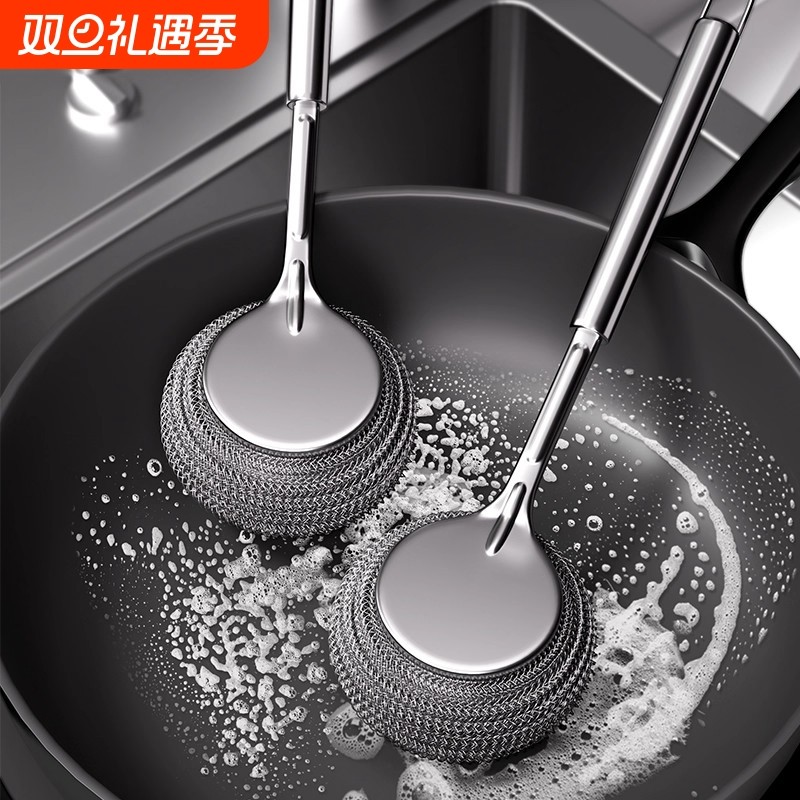 厨房不锈钢锅刷刷锅神器专用洗锅钢丝球刷长柄洗碗清洁刷子可替换