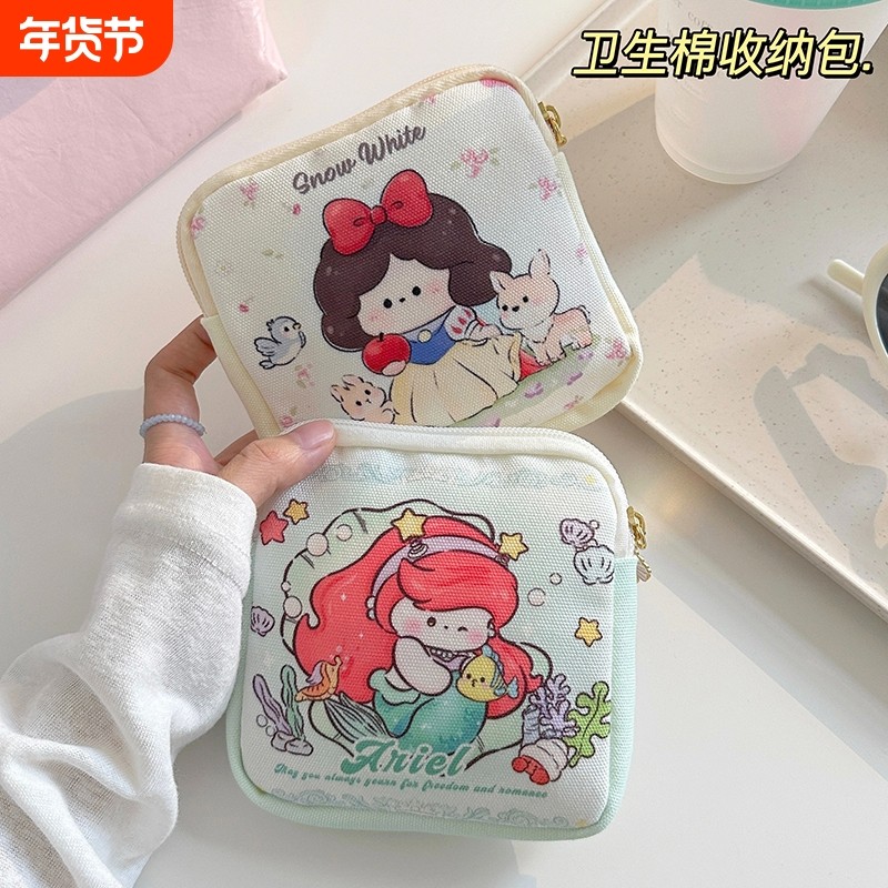 卫生巾姨妈棉条收纳包学生可随身携带可爱少女帆布包白雪公主小巧,收纳整理,卫生巾收纳包,淘宝优惠券,粉丝福利购,淘宝优惠卷