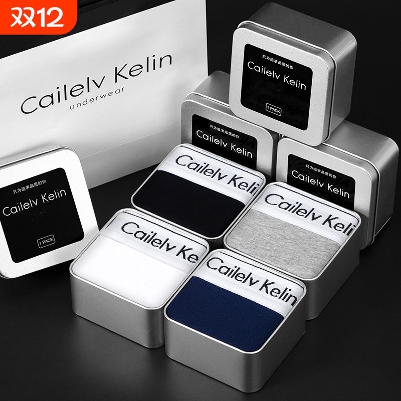 潮流夏季男士内裤纯棉透气大码男生款平角四角裤男款薄款运动礼盒