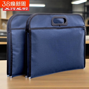 a4公文包手提袋文件袋男士办公包帆布大容量耐磨b4手拎包防水学习培训公务牛津布袋会议资料袋logo收纳蓝色