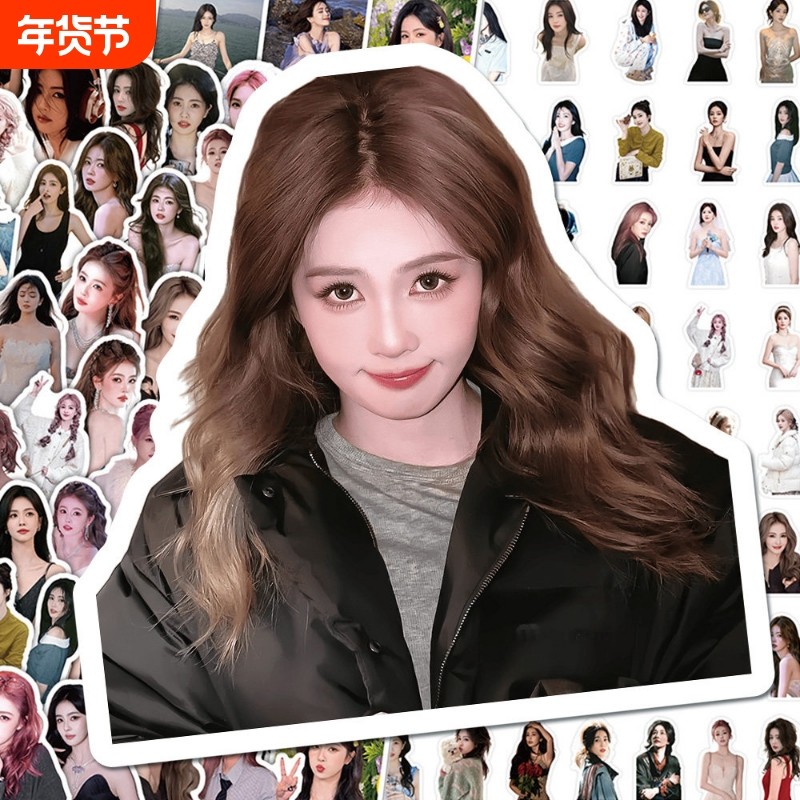 高颜值白鹿贴纸ins风高清美照白梦妍同款周边贴画装饰防水自粘贴,文具电教/文化用品/商务用品,贴纸/立体贴纸,淘宝优惠券,粉丝福利购,淘宝优惠卷