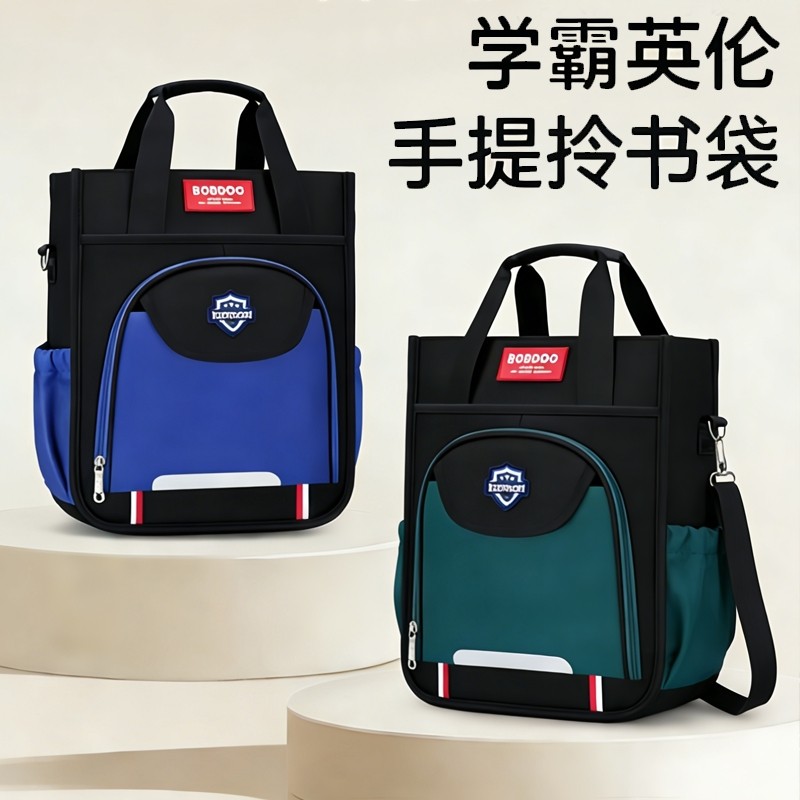 手提袋学生拎书补习补课包手提包男孩初中学生专用装书大容量美术袋补习补课学习袋文件袋2026新款补课书包,文具电教/文化用品/商务用品,文件袋/资料袋/试卷收纳袋,淘宝优惠券,粉丝福利购,淘宝优惠卷