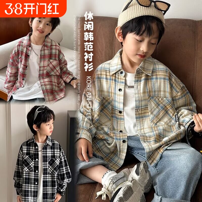 男童衬衫薄外套格子春秋款2025新款男大童韩版休闲儿童早秋上衣潮