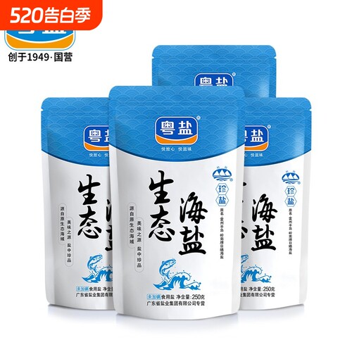 粤盐未加碘生态海盐250g岭南珍盐
