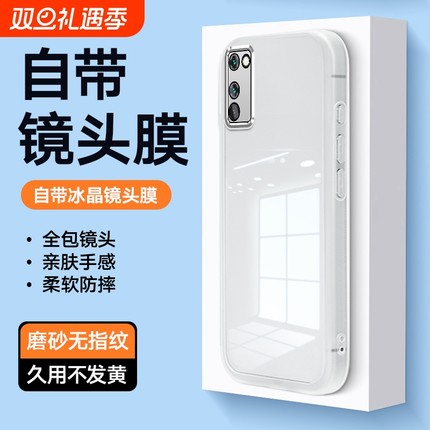 适用于荣耀V40镜头全包荣耀V30pro荣耀V30防摔荣耀V20简约时尚手机壳