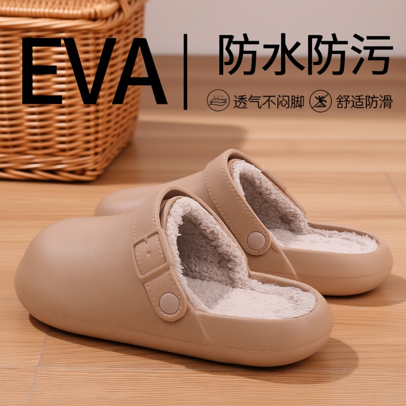 防水棉拖鞋女秋冬季两穿2025年新款家居家用室内厚底情侣外穿包跟