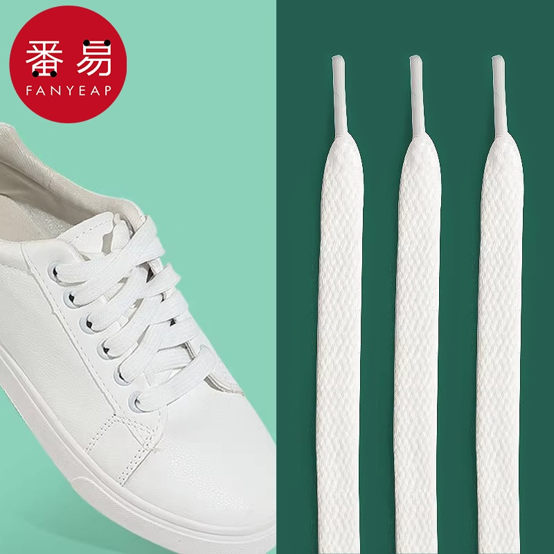鞋带/布BA1sn0-扁绳鞋带绳男款女运动鞋工装鞋休闲鞋皮鞋白高