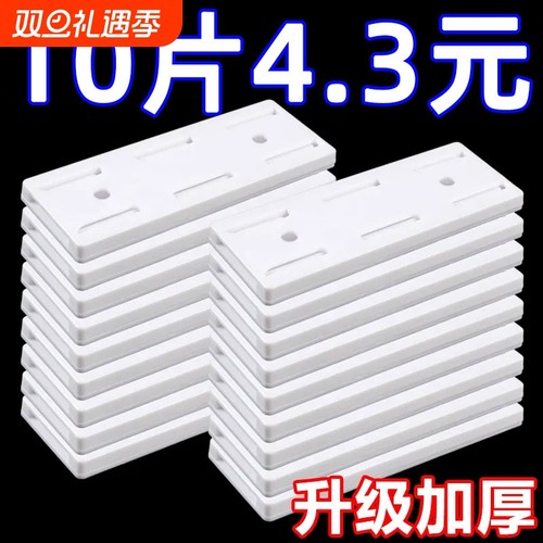 排插固定器插排卡扣壁挂墙上路由器墙面插板线板打孔插座墙壁神器