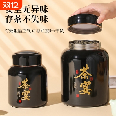 京适大号不锈钢茶叶罐高档精品