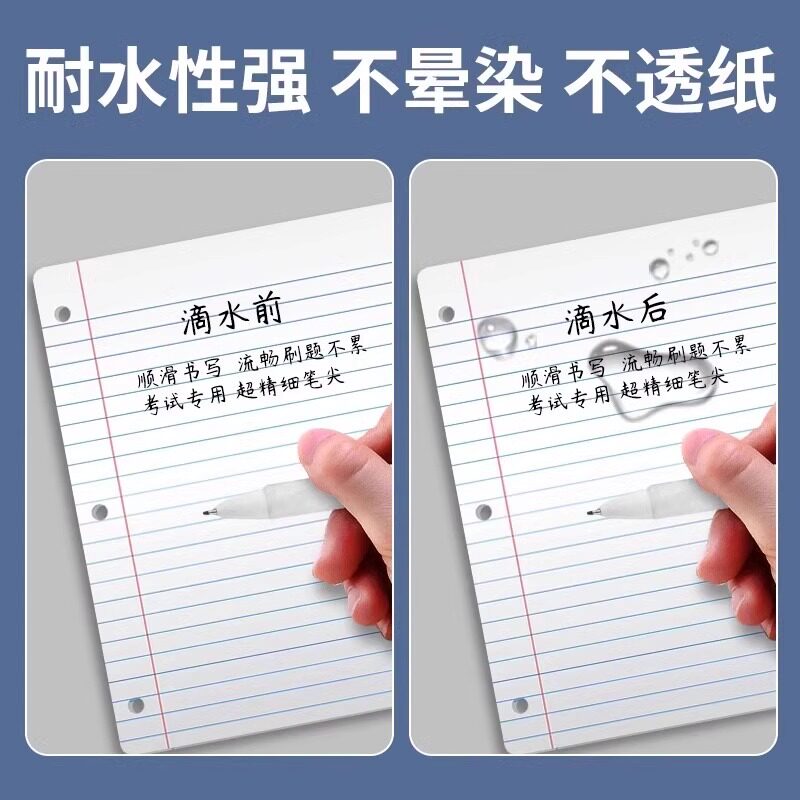 작은 흰색 붓 질문 펜 특수 속건 프레스 젤 펜 ST 팁 일본 고가 INS 중학생 수험 빨간 펜 심플하고 부드러운 0.5 블랙 시그니처 카본 펜 볼펜 리필