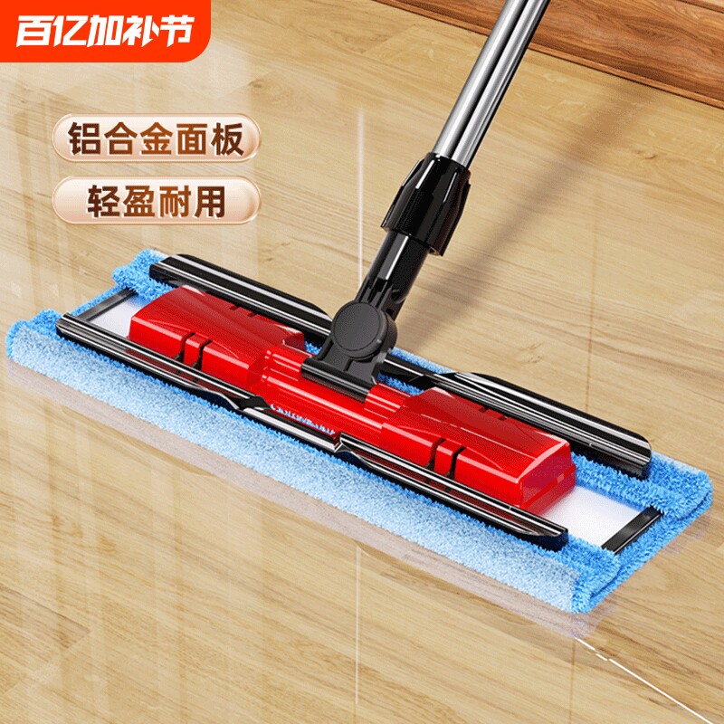 美丽雅平板拖把家用拖布木地板省力器懒人大号夹布可夹铝合金旋转