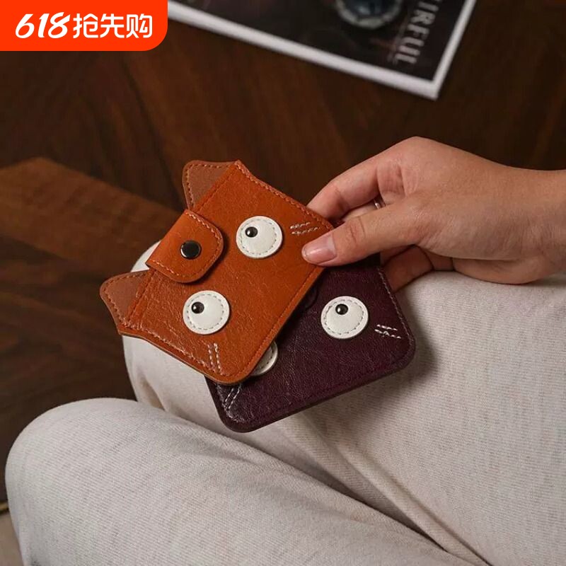 可爱新款简约可爱女士真皮质感搭扣零钱包高级感卡通薄款小钱包