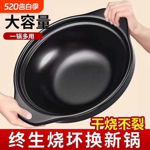 砂锅燃气灶专用耐高温干烧不裂炖锅家用陶瓷煲煲仔饭沙锅商用煲汤