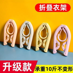 折叠衣架旅行户外出差便携家用学生宿舍晾晒衣架可折叠内衣袜子架