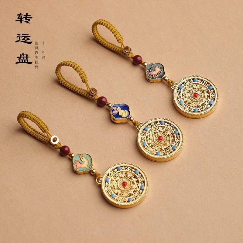 龙年款铜转运盘生车肖钥匙挂件钥匙扣男女新款式汽挂饰链个性创意
