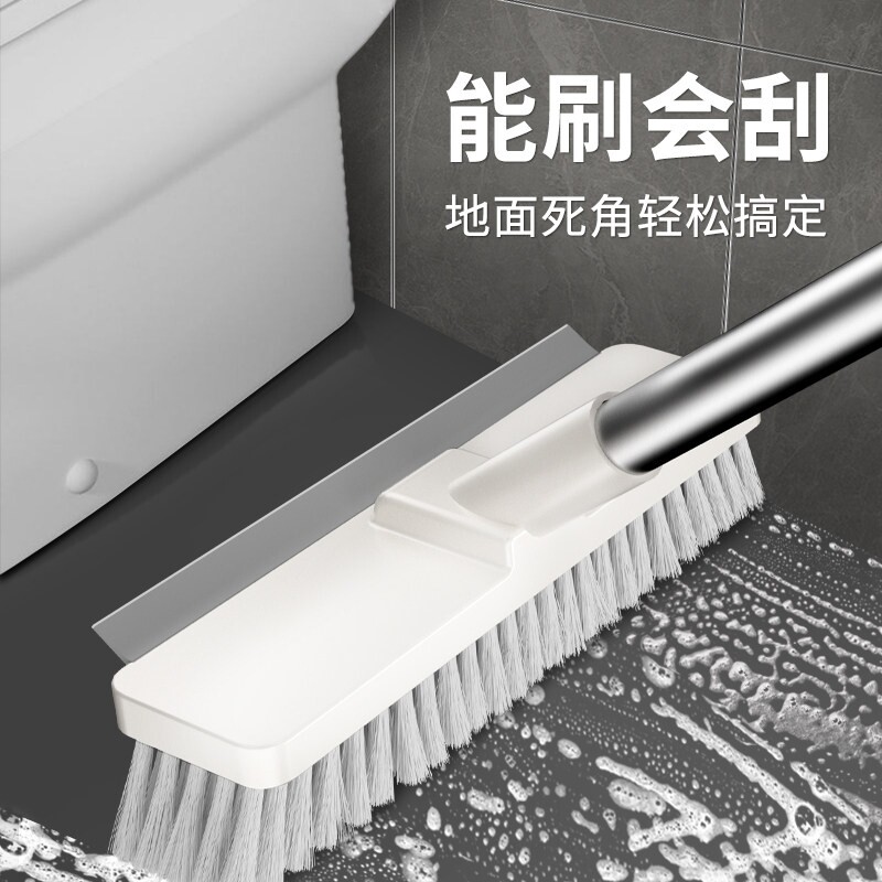化妆室刷地刷子神器浴室厕所地板刷长柄洗地无死角硬毛瓷砖清洁刷