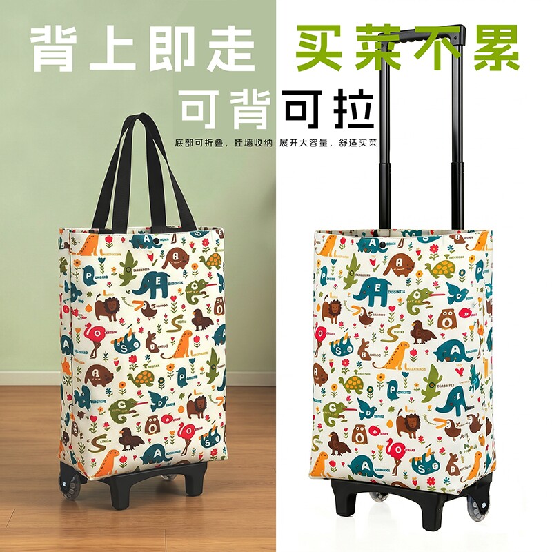 拉杆小推车买菜小拉车家用可折叠便携购物车牛津布购物袋拖车菜车