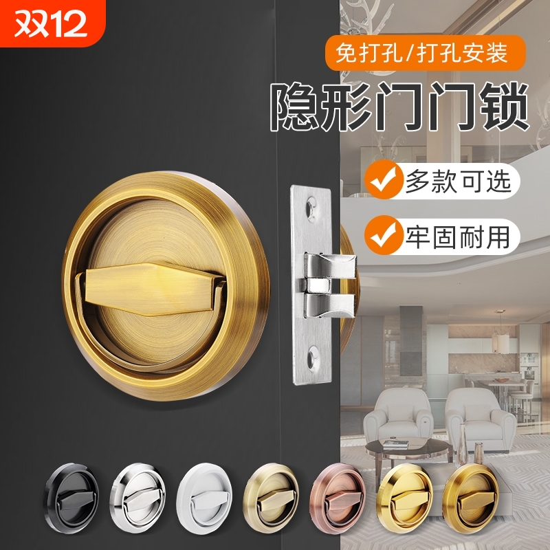 隐藏门锁背景墙卧室内房门锁储藏室门暗锁卫生间双钩防盗锁拉环锁