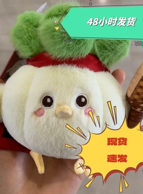 武汉博物馆文创蒜鸟玩偶发声挂件越王勾践纪念品伴手礼创意礼物