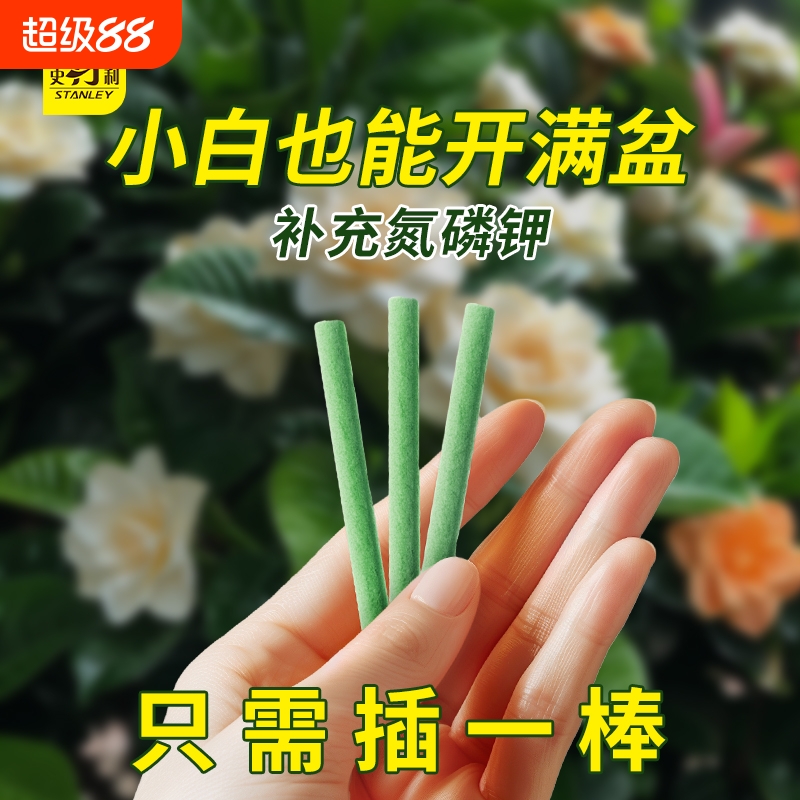 即插即用 XM7多重营养 科学配比 缓释90天