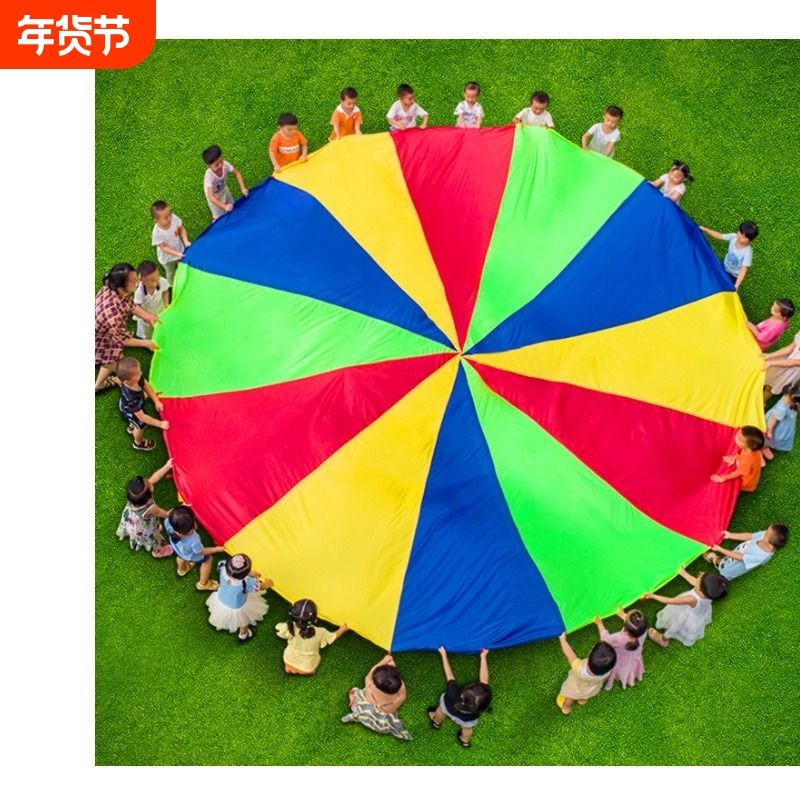 彩虹伞幼儿园户外玩具拓展早教体智能感统训练器材儿童游戏道具