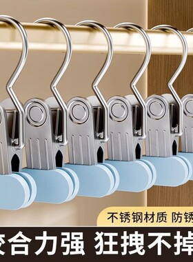 加宽加厚裤夹子家用无痕衣架